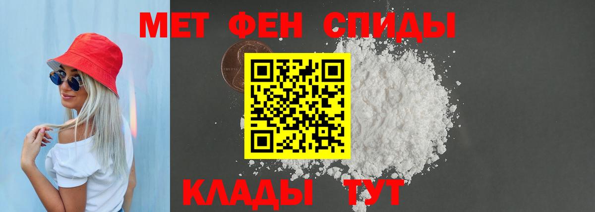 АМФЕТАМИН 97% Сегежа
