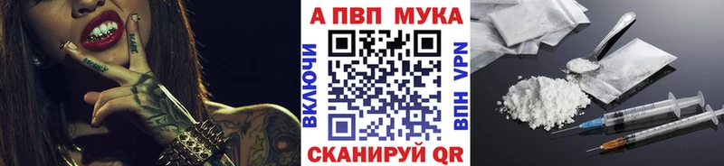как найти закладки  Сегежа  A PVP СК 