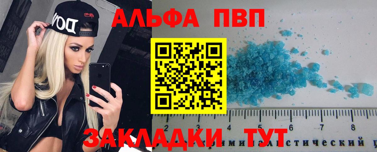 Alfa_PVP СК  Вход с VPN  А ПВП СК  Сегежа  Alfa_PVP  А ПВП крисы CK 