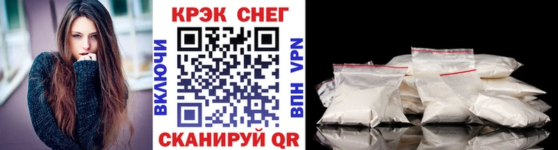 mega ТОР  Сегежа  сайты даркнета телеграм  хочу   Cocaine Боливия 