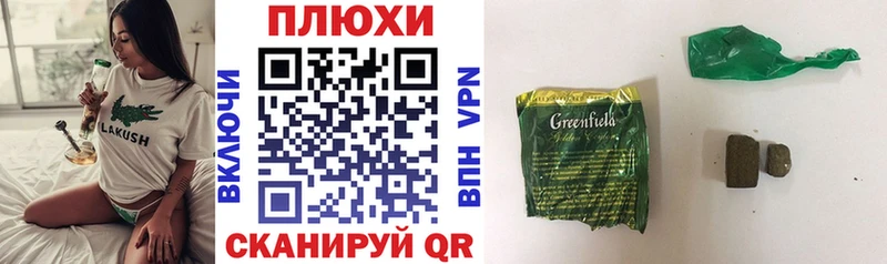 Гашиш AMNESIA HAZE  купить наркотики сайты  Сегежа 