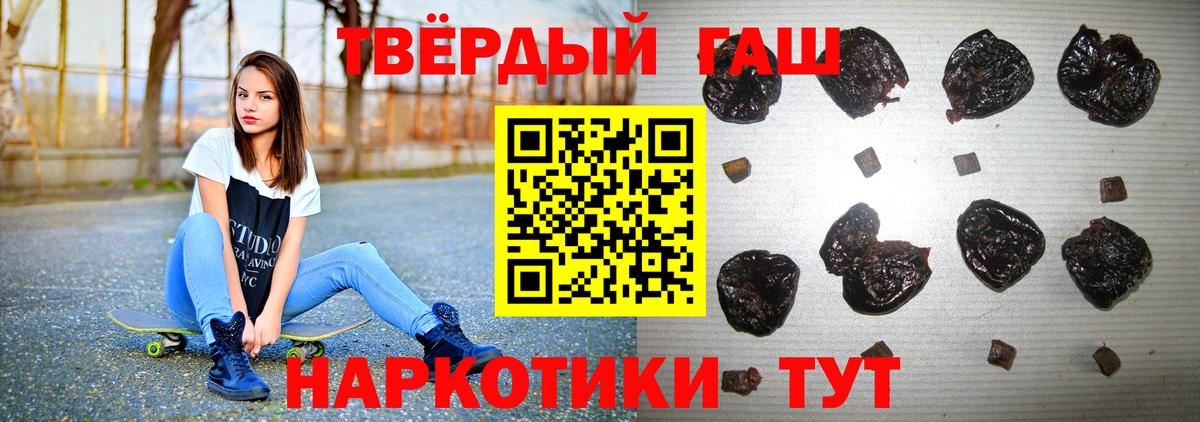ГАШИШ хэш  Вход с VPN  Сегежа  что такое   ГАШ гашик 