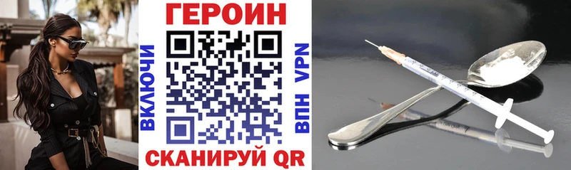 закладки  ОМГ ОМГ рабочий сайт  ГЕРОИН белый  Сегежа 