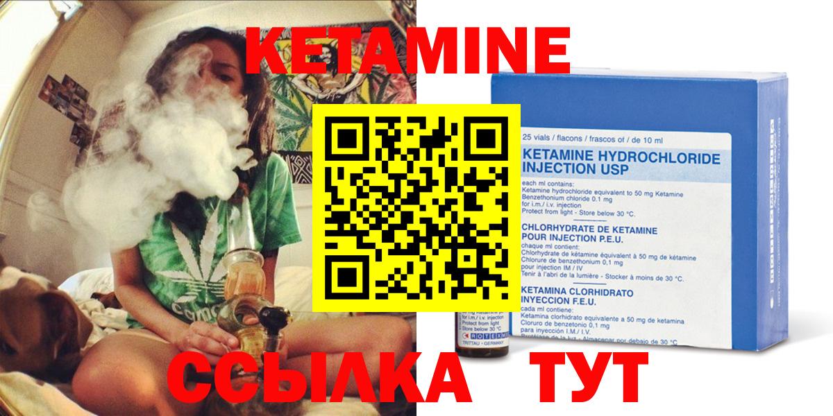 Сегежа  КЕТАМИН ketamine  Вход с VPN  МЕГА вход  Кетамин ketamine 