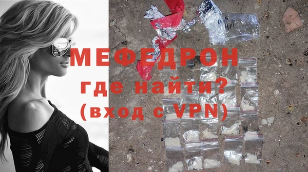 мефедрон Белокуриха