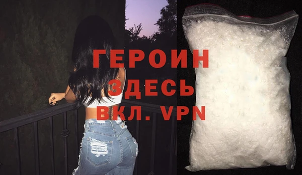 ГАЛЛЮЦИНОГЕННЫЕ ГРИБЫ Беломорск