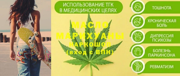 ГАЛЛЮЦИНОГЕННЫЕ ГРИБЫ Беломорск