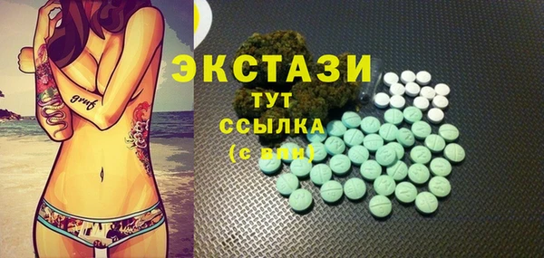 ГАЛЛЮЦИНОГЕННЫЕ ГРИБЫ Беломорск