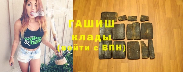 ГАЛЛЮЦИНОГЕННЫЕ ГРИБЫ Беломорск