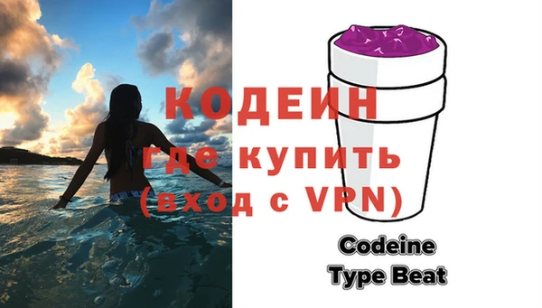 2c-b Белоозёрский
