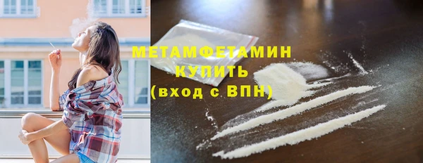 ГАЛЛЮЦИНОГЕННЫЕ ГРИБЫ Беломорск