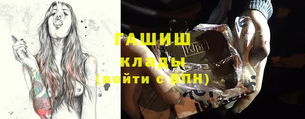 герыч Сафоново