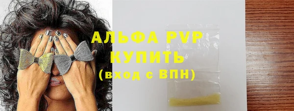 мефедрон Белокуриха