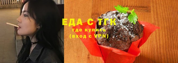 мефедрон Белокуриха