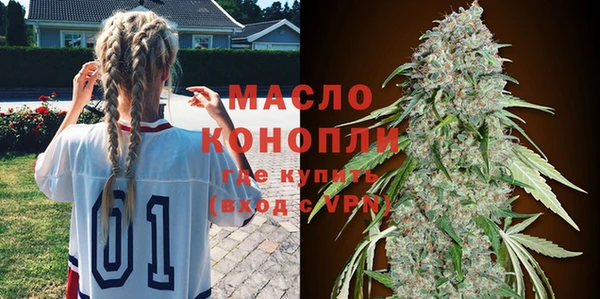 мефедрон Белокуриха