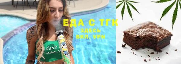 2c-b Белоозёрский