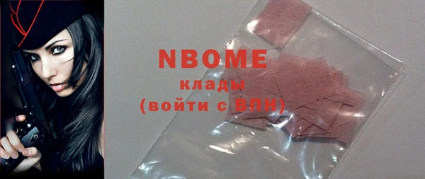 2c-b Белоозёрский