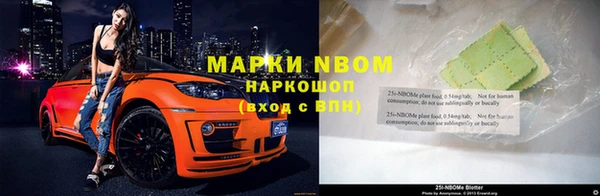 ГАЛЛЮЦИНОГЕННЫЕ ГРИБЫ Беломорск