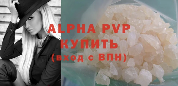 ГАЛЛЮЦИНОГЕННЫЕ ГРИБЫ Беломорск
