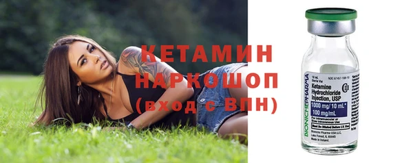 ГАЛЛЮЦИНОГЕННЫЕ ГРИБЫ Беломорск