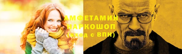 ECSTASY Сатка