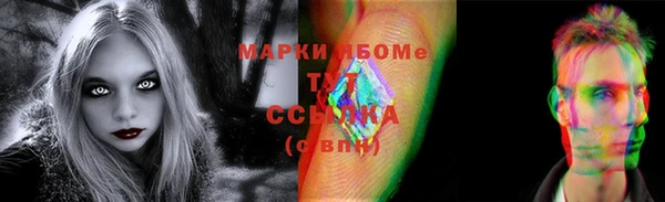 2c-b Белоозёрский