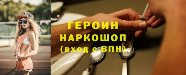 ГАЛЛЮЦИНОГЕННЫЕ ГРИБЫ Беломорск