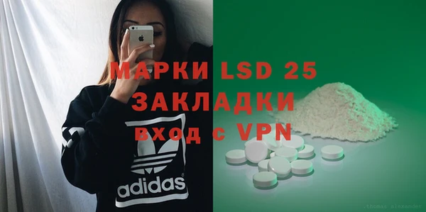 спиды Саяногорск