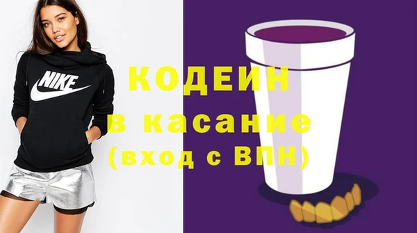 2c-b Белоозёрский