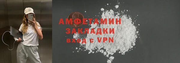 ГАЛЛЮЦИНОГЕННЫЕ ГРИБЫ Балабаново