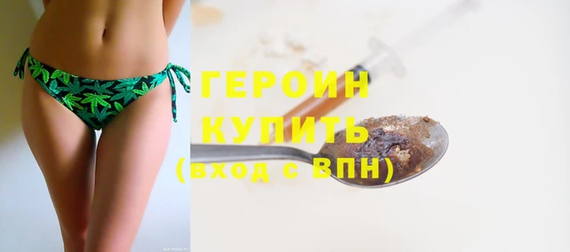 ГАЛЛЮЦИНОГЕННЫЕ ГРИБЫ Беломорск
