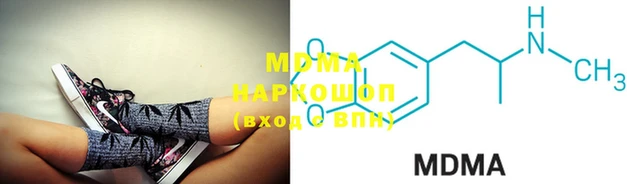 мефедрон Белокуриха