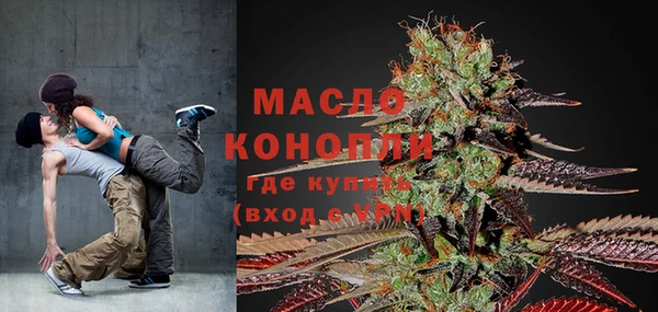 ГАЛЛЮЦИНОГЕННЫЕ ГРИБЫ Беломорск