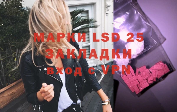 мефедрон Белокуриха