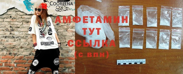 мефедрон Белокуриха
