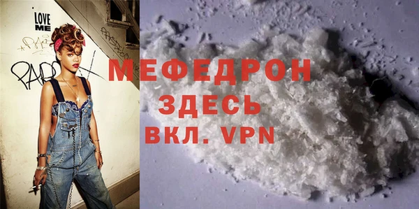 ГАЛЛЮЦИНОГЕННЫЕ ГРИБЫ Беломорск