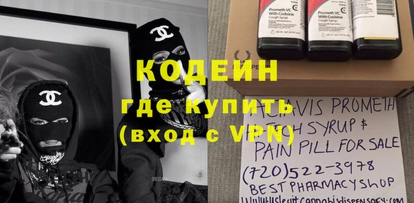 мефедрон Белокуриха
