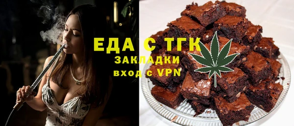 мефедрон Белокуриха