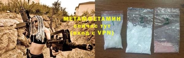 мефедрон Белокуриха
