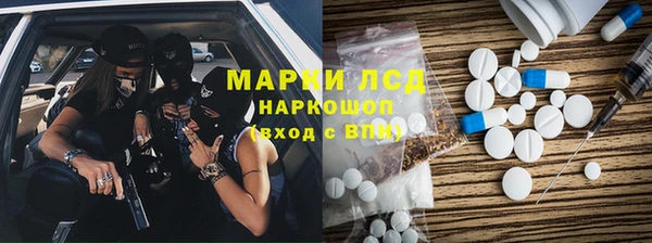 мефедрон Белокуриха