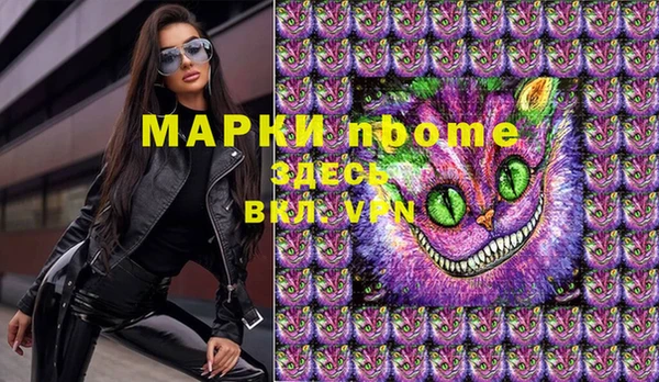 2c-b Белоозёрский