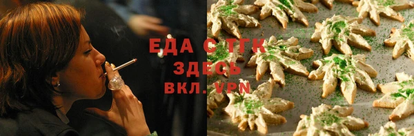 мефедрон Белокуриха