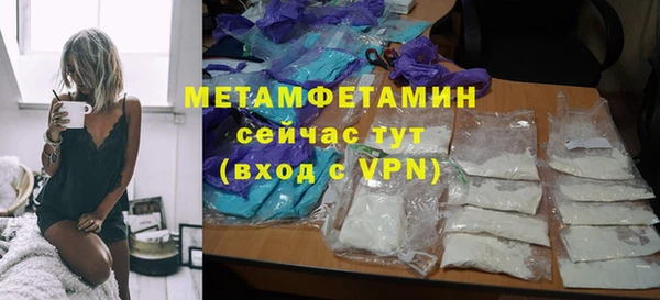 мефедрон Белокуриха