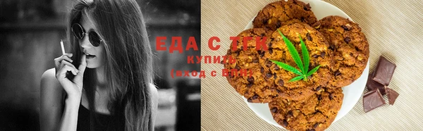 2c-b Белоозёрский