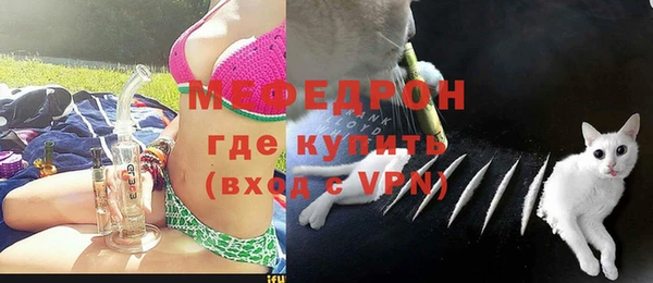ГАЛЛЮЦИНОГЕННЫЕ ГРИБЫ Беломорск