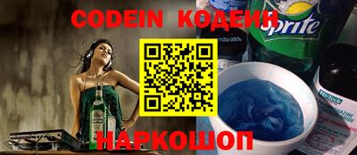 стаф Кинель