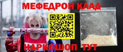 стаф Кинель