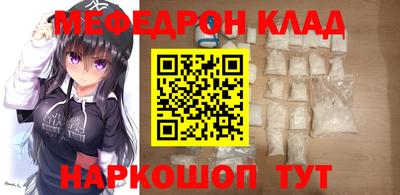стаф Кинель