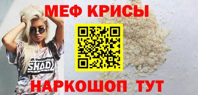стаф Кинель