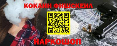 стаф Кинель